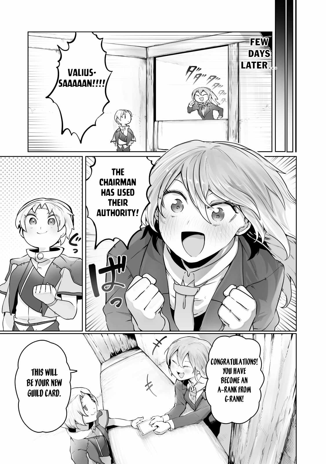 The Useless Tamer Will Turn into the Top Unconsciously by My Previous Life Knowledge Chapter 23 page 23