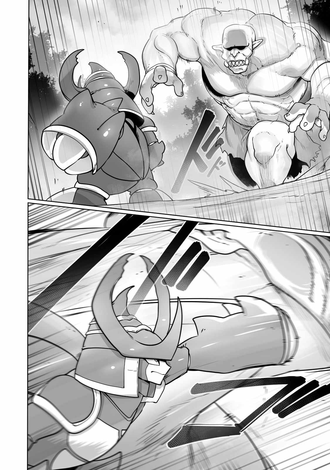 The Useless Tamer Will Turn into the Top Unconsciously by My Previous Life Knowledge Chapter 24 page 22