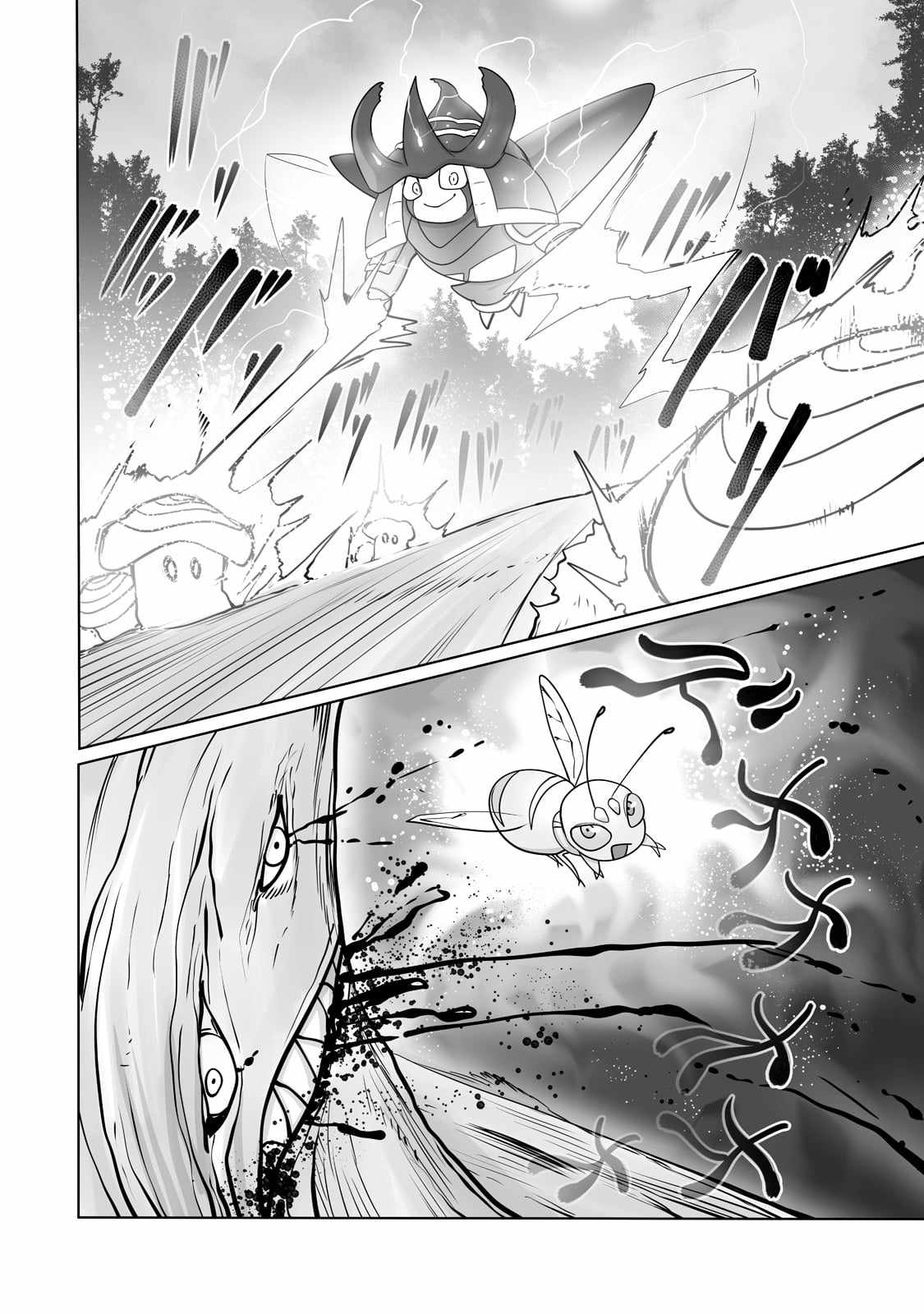 The Useless Tamer Will Turn into the Top Unconsciously by My Previous Life Knowledge Chapter 24 page 17