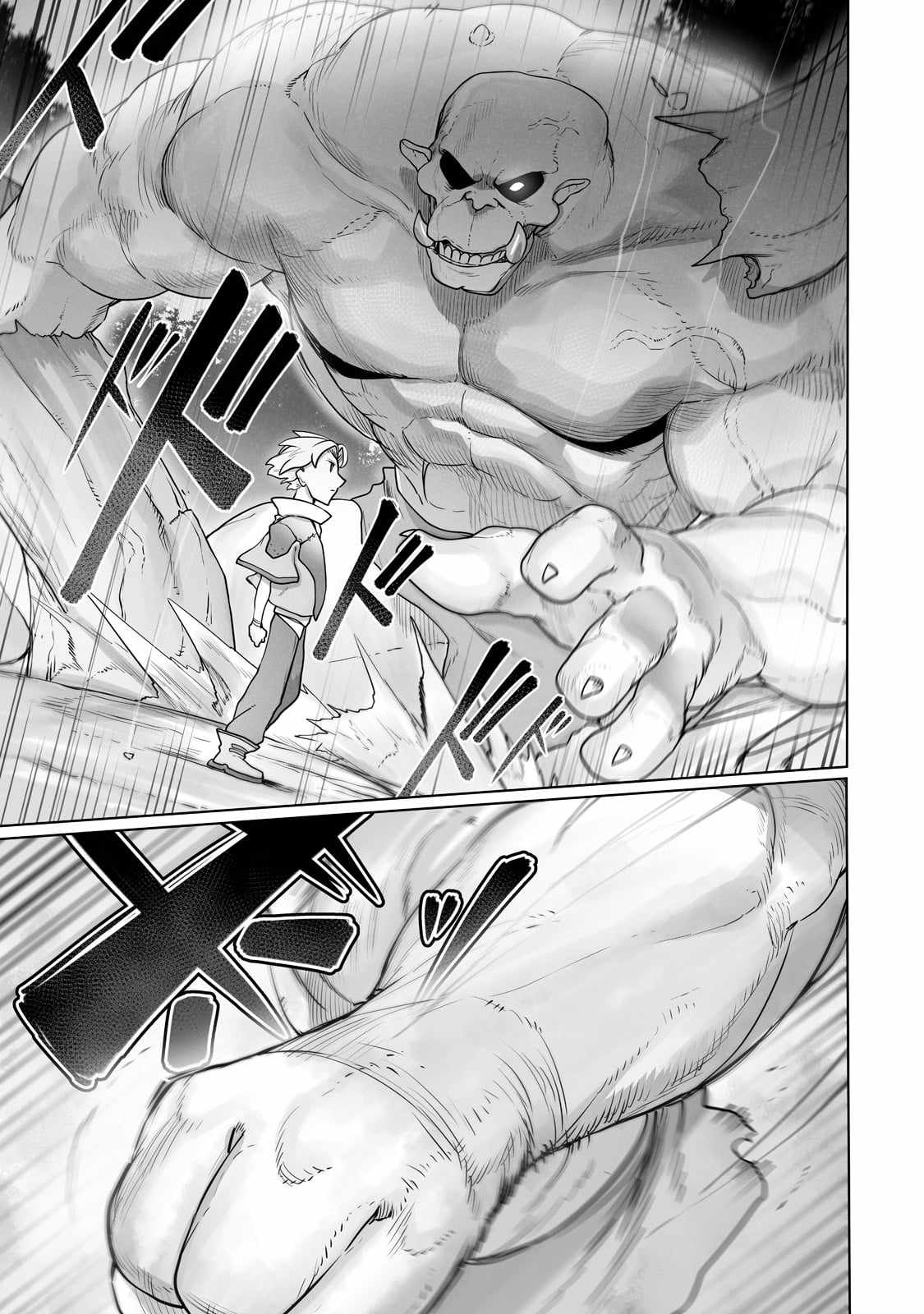 The Useless Tamer Will Turn into the Top Unconsciously by My Previous Life Knowledge Chapter 24 page 20