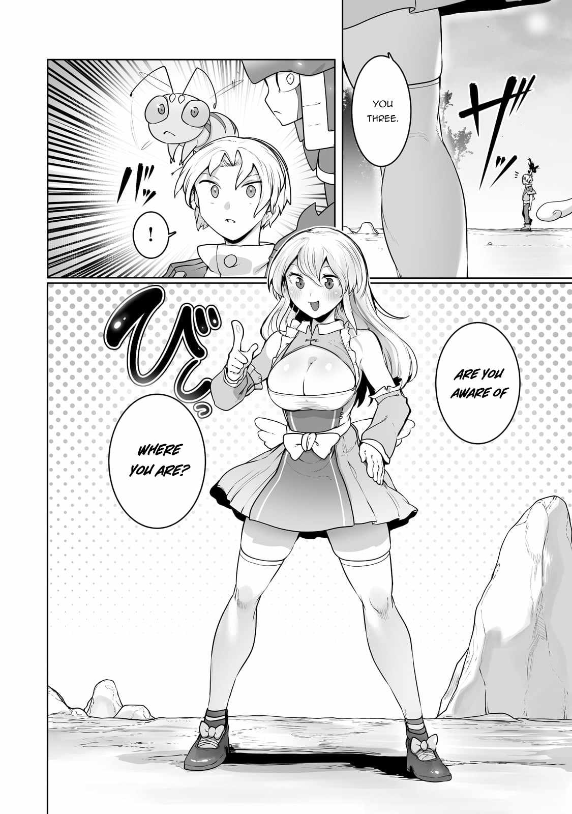 The Useless Tamer Will Turn into the Top Unconsciously by My Previous Life Knowledge Chapter 24 page 3