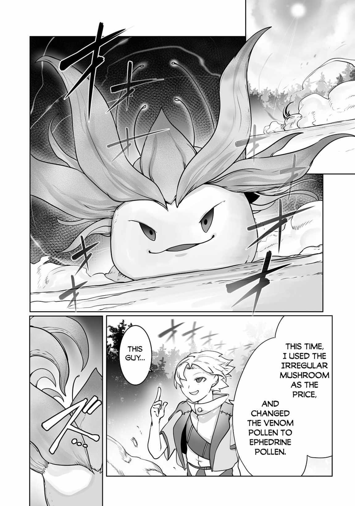 The Useless Tamer Will Turn into the Top Unconsciously by My Previous Life Knowledge Chapter 25 page 3