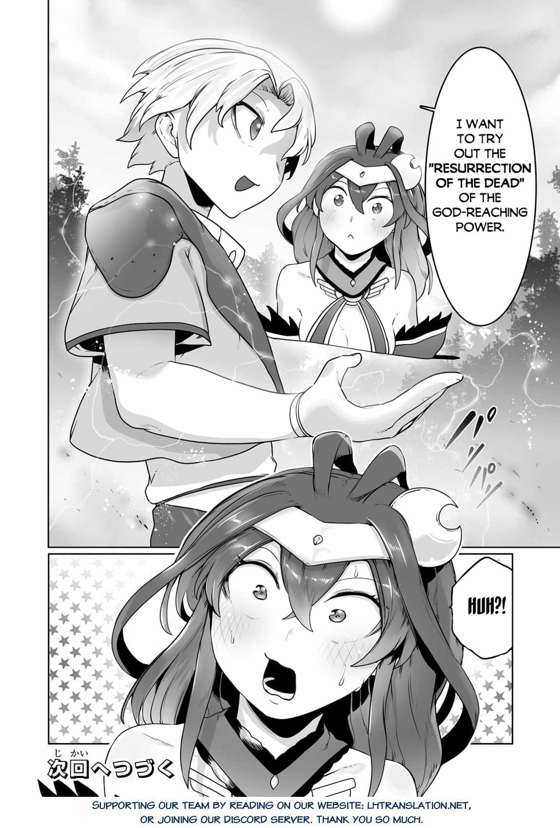 The Useless Tamer Will Turn into the Top Unconsciously by My Previous Life Knowledge Chapter 25 page 26