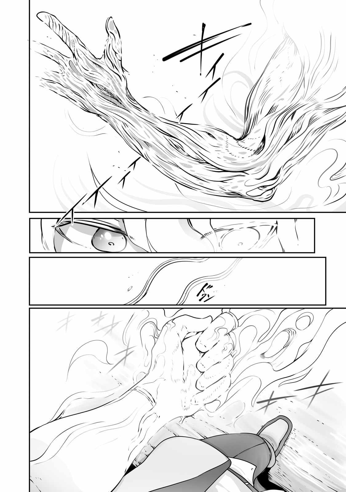 The Useless Tamer Will Turn into the Top Unconsciously by My Previous Life Knowledge Chapter 26 page 7