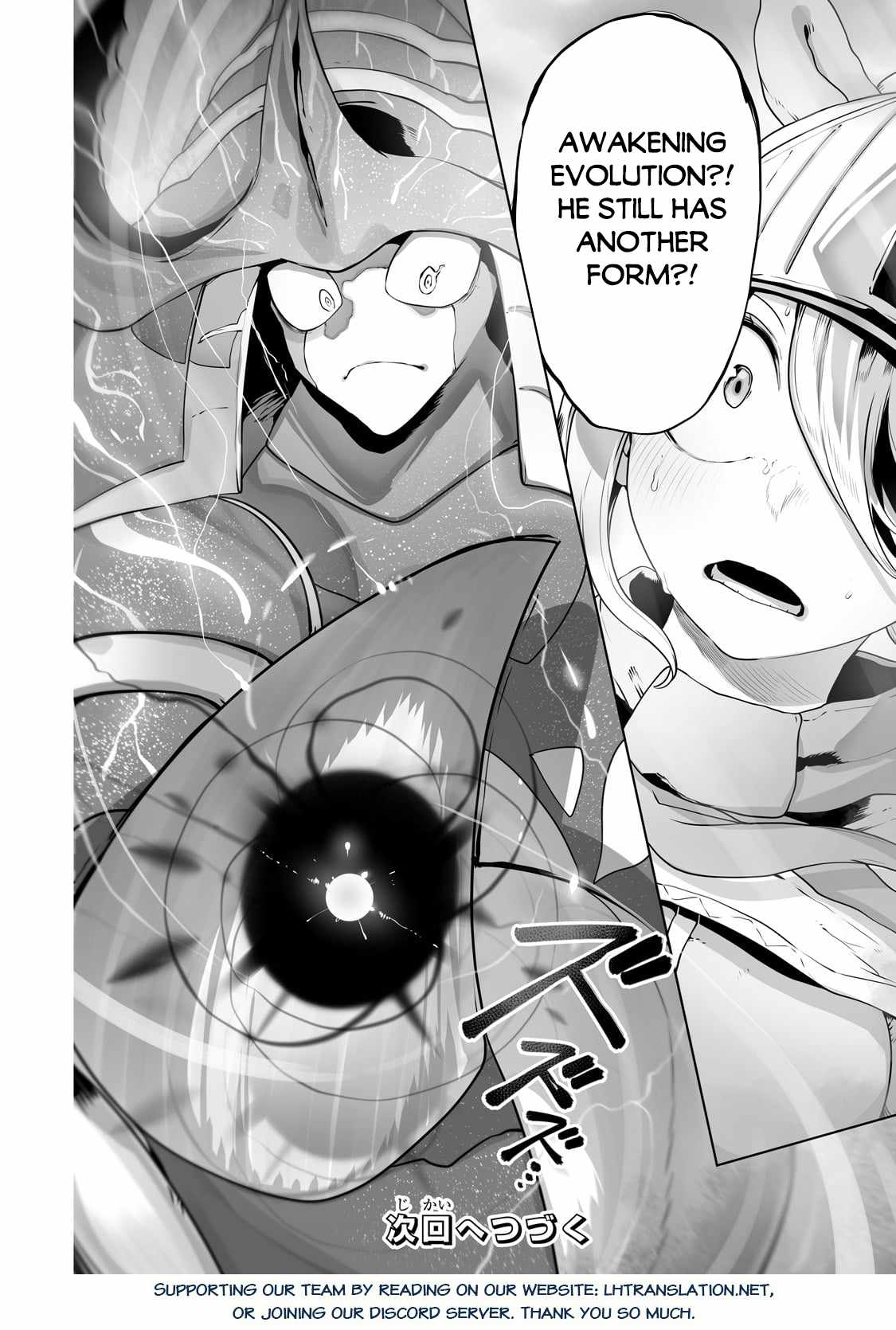 The Useless Tamer Will Turn into the Top Unconsciously by My Previous Life Knowledge Chapter 31 page 24