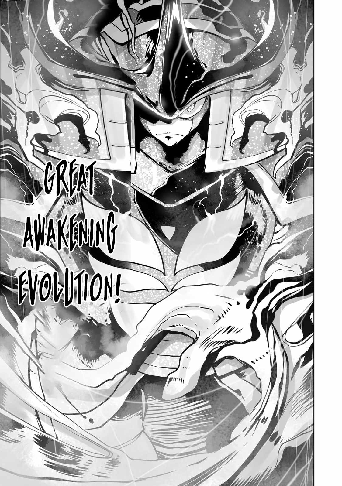 The Useless Tamer Will Turn into the Top Unconsciously by My Previous Life Knowledge Chapter 31 page 23