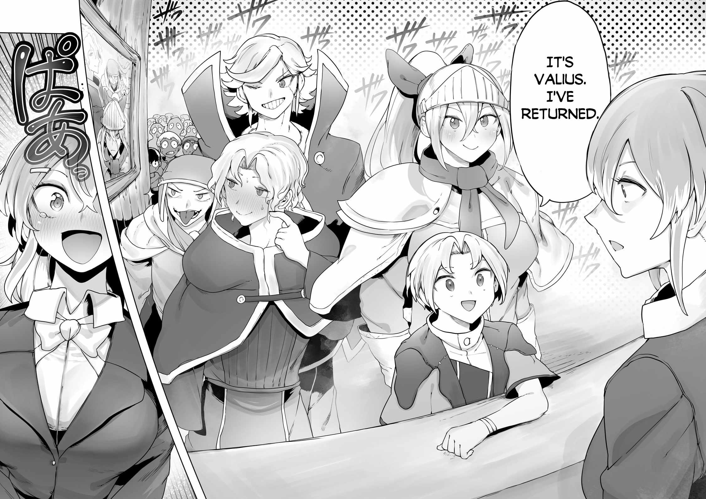 The Useless Tamer Will Turn into the Top Unconsciously by My Previous Life Knowledge Chapter 32 page 20