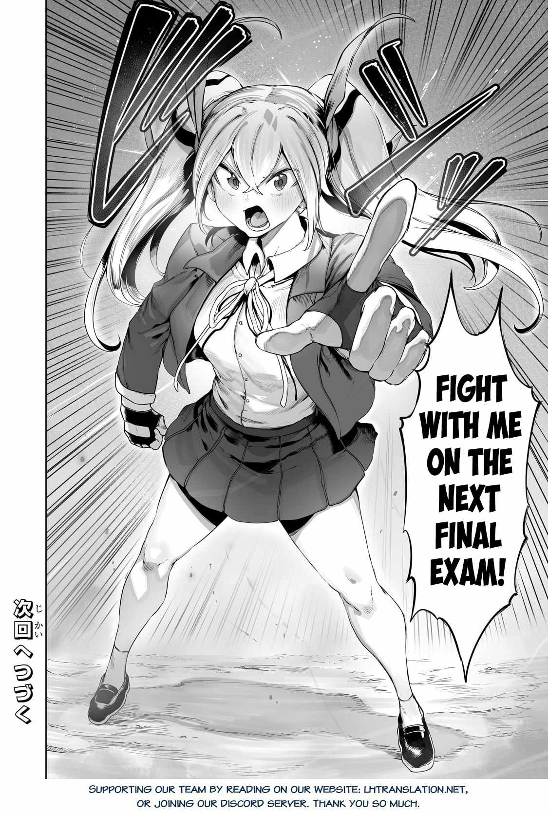 The Useless Tamer Will Turn into the Top Unconsciously by My Previous Life Knowledge Chapter 33 page 25