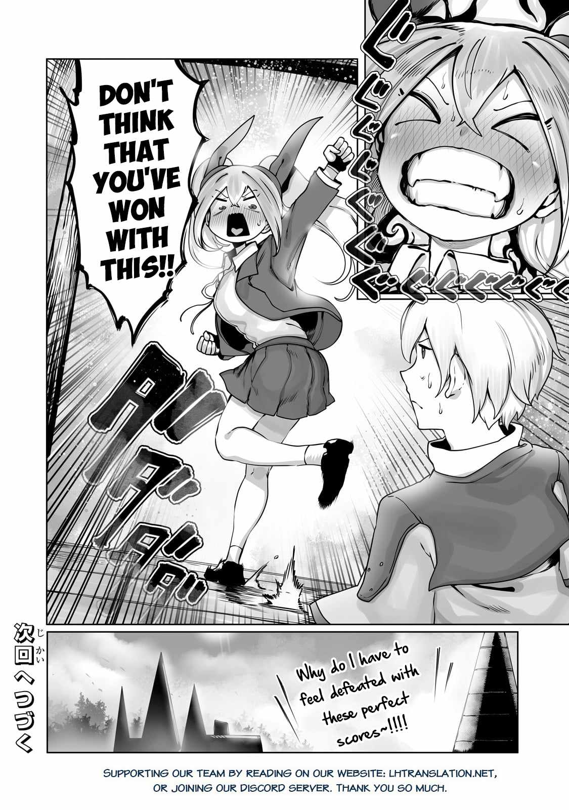 The Useless Tamer Will Turn into the Top Unconsciously by My Previous Life Knowledge Chapter 34 page 24