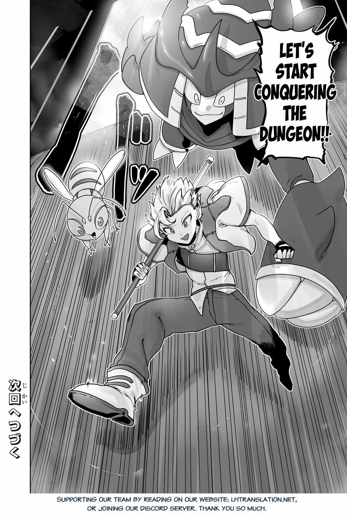 The Useless Tamer Will Turn into the Top Unconsciously by My Previous Life Knowledge Chapter 36 page 25