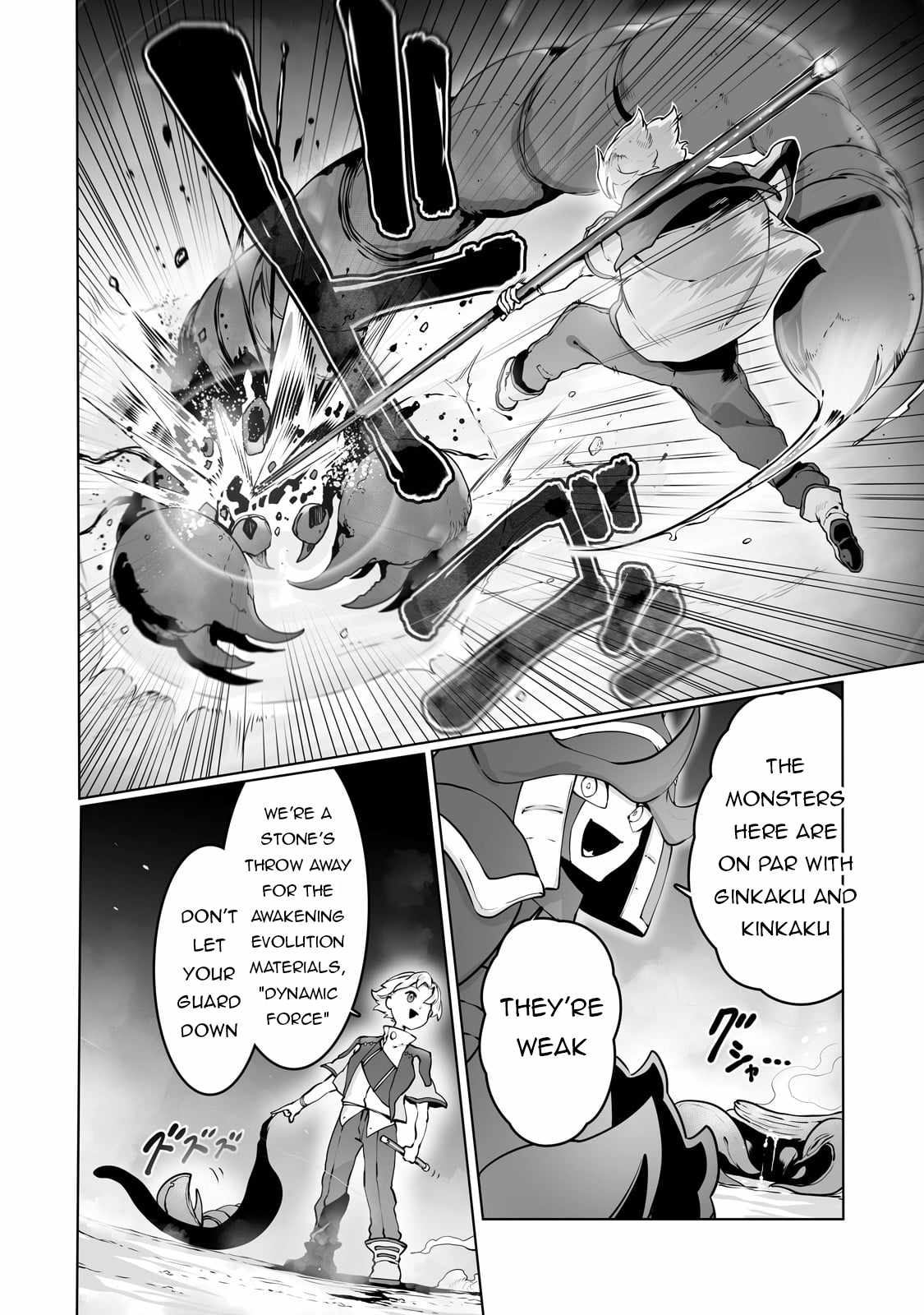 The Useless Tamer Will Turn into the Top Unconsciously by My Previous Life Knowledge Chapter 37 page 3