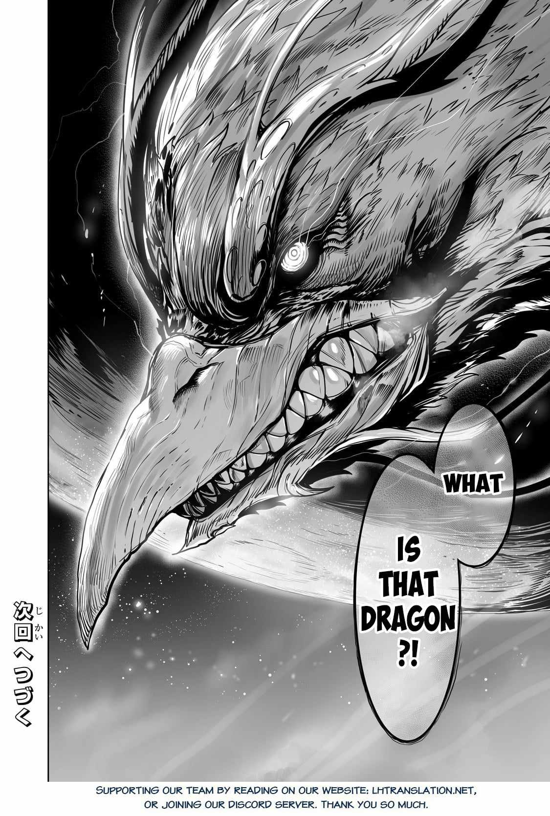 The Useless Tamer Will Turn into the Top Unconsciously by My Previous Life Knowledge Chapter 37 page 25