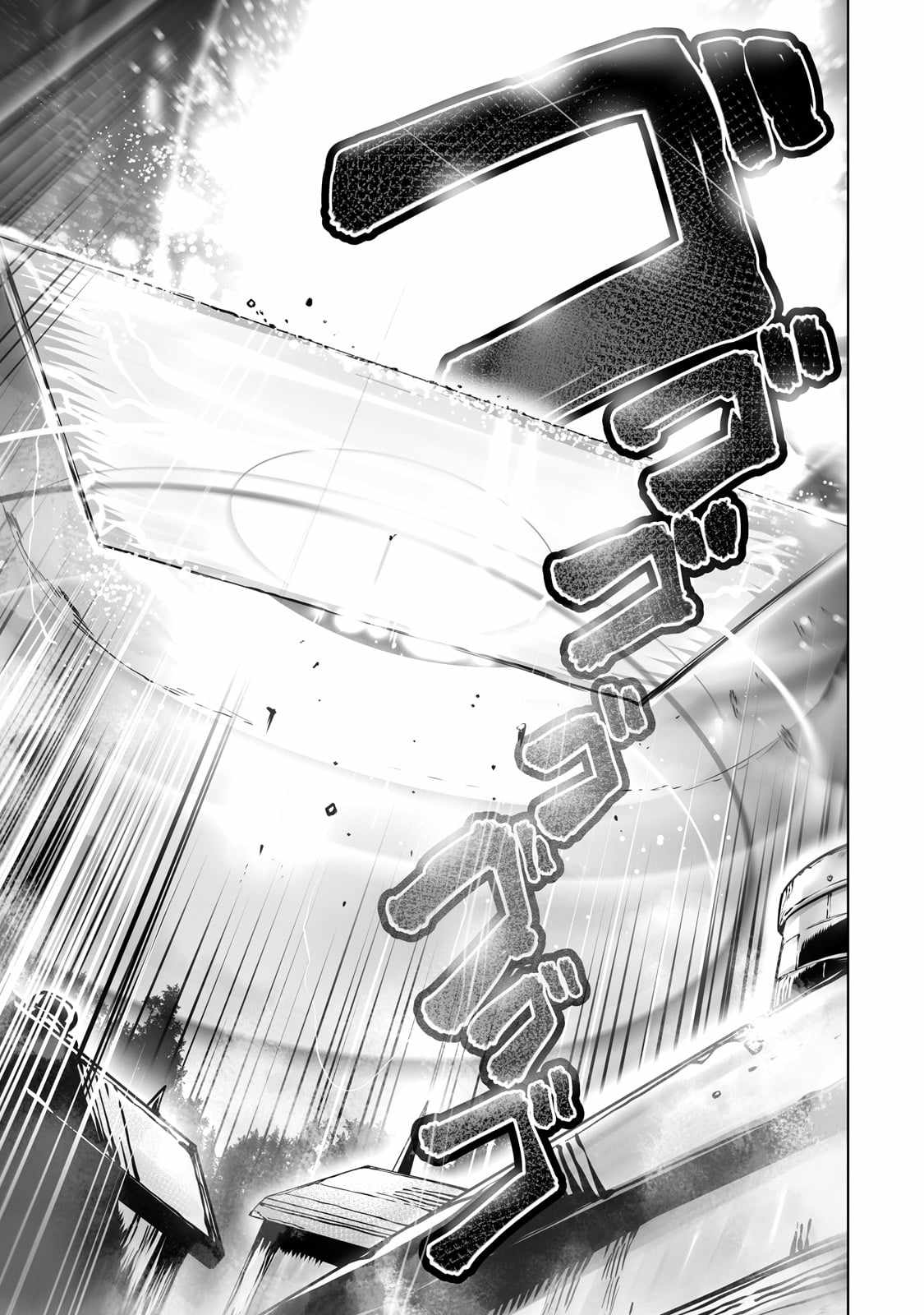 The Useless Tamer Will Turn into the Top Unconsciously by My Previous Life Knowledge Chapter 38 page 20