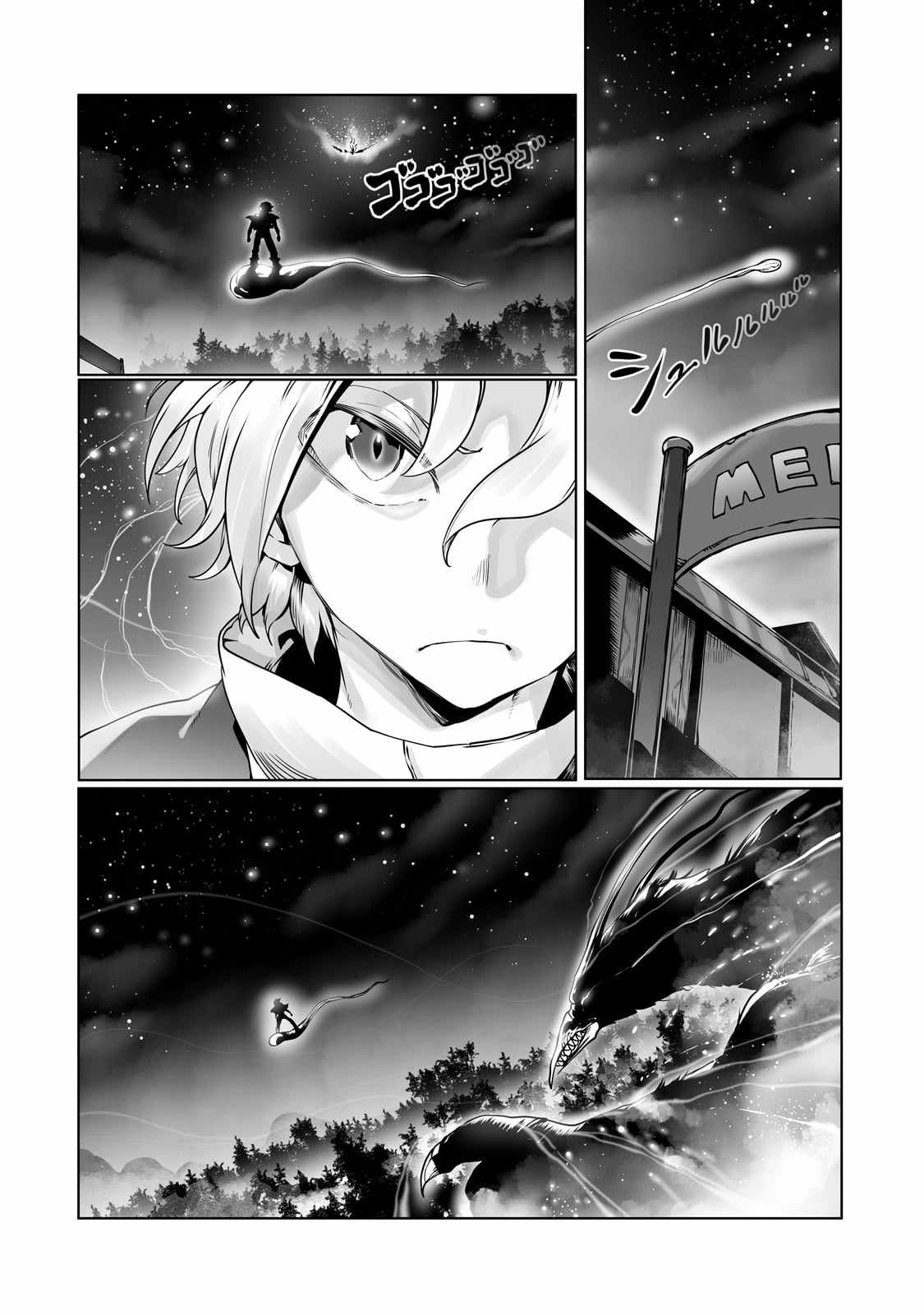 The Useless Tamer Will Turn into the Top Unconsciously by My Previous Life Knowledge Chapter 38 page 9