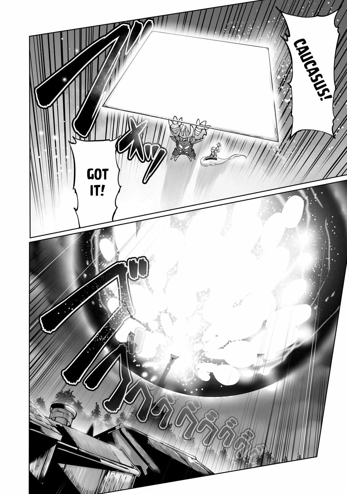 The Useless Tamer Will Turn into the Top Unconsciously by My Previous Life Knowledge Chapter 38 page 17
