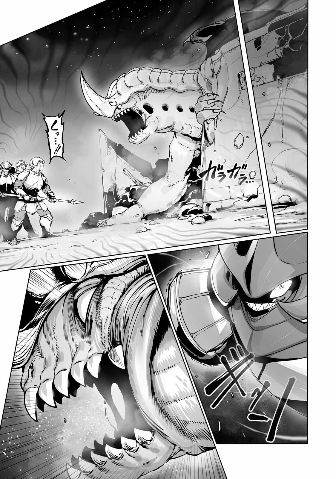 The Useless Tamer Will Turn into the Top Unconsciously by My Previous Life Knowledge Chapter 39 page 14