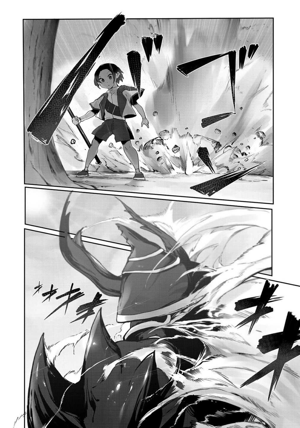 The Useless Tamer Will Turn into the Top Unconsciously by My Previous Life Knowledge Chapter 4 page 7