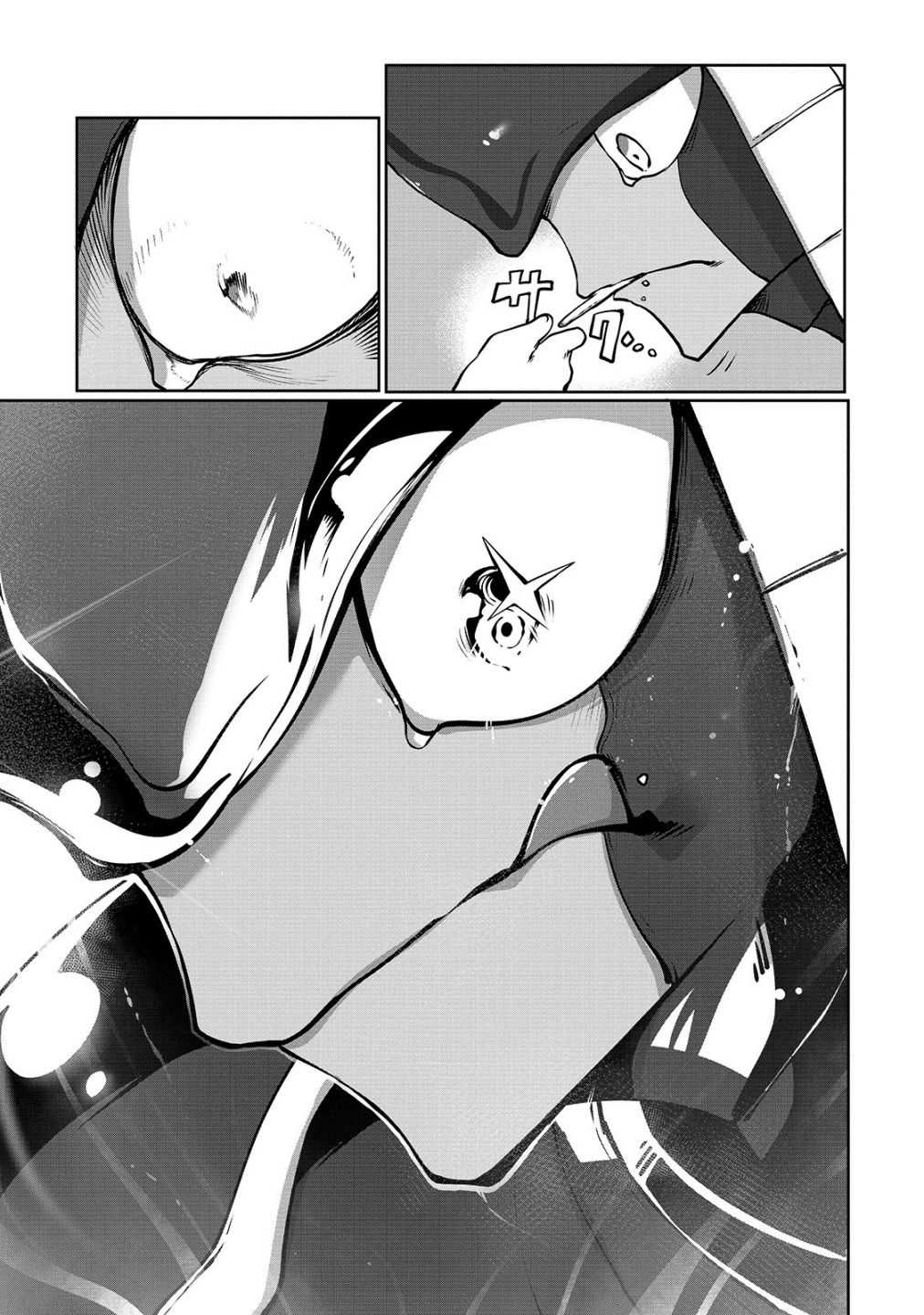 The Useless Tamer Will Turn into the Top Unconsciously by My Previous Life Knowledge Chapter 4 page 23