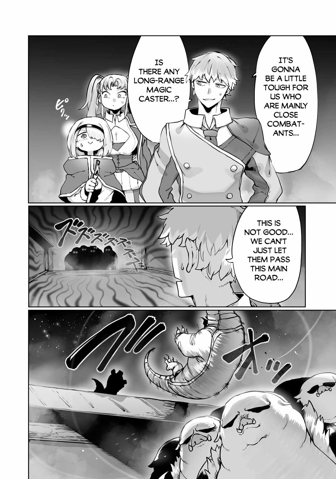 The Useless Tamer Will Turn into the Top Unconsciously by My Previous Life Knowledge Chapter 40 page 3