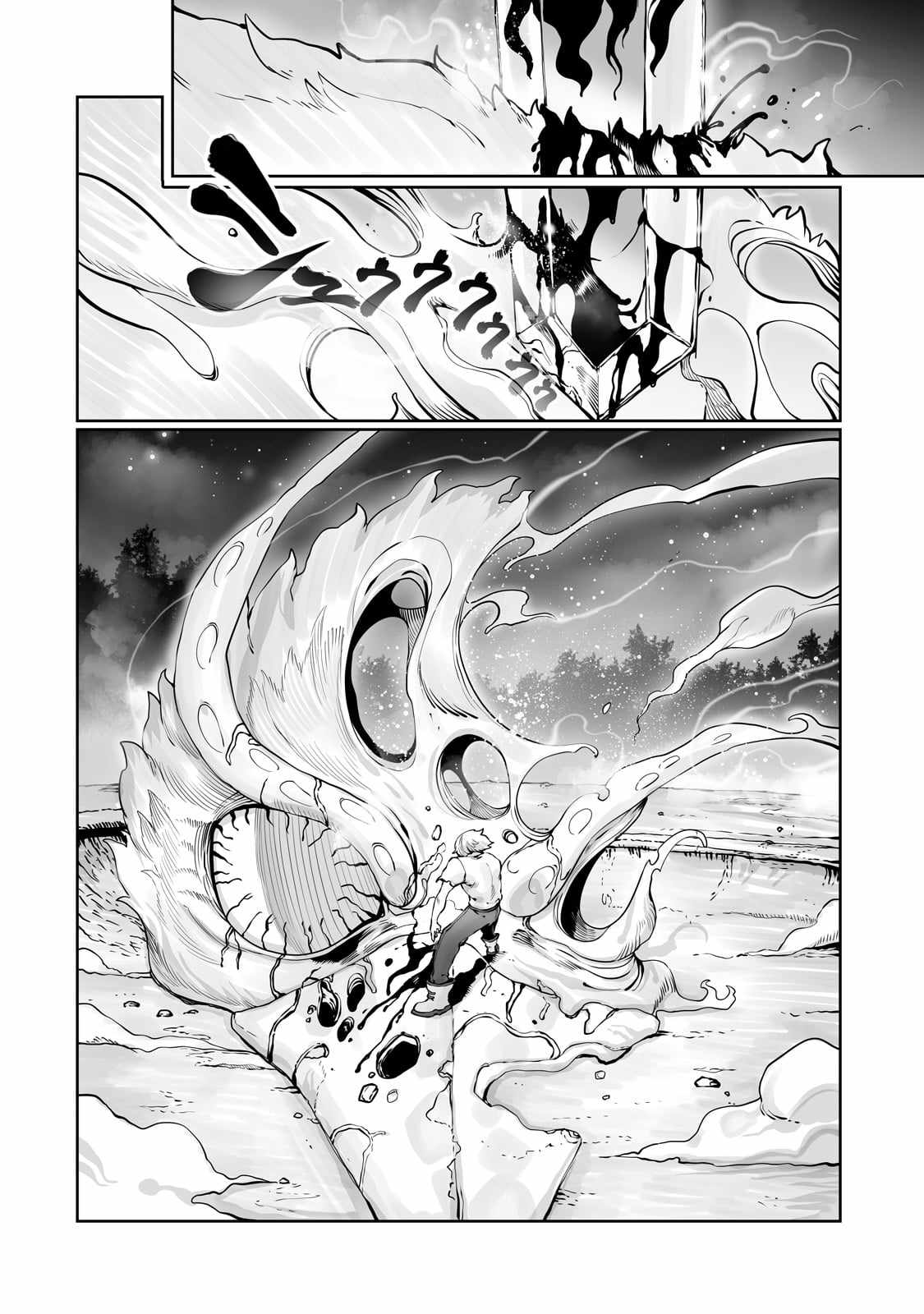 The Useless Tamer Will Turn into the Top Unconsciously by My Previous Life Knowledge Chapter 42 page 17