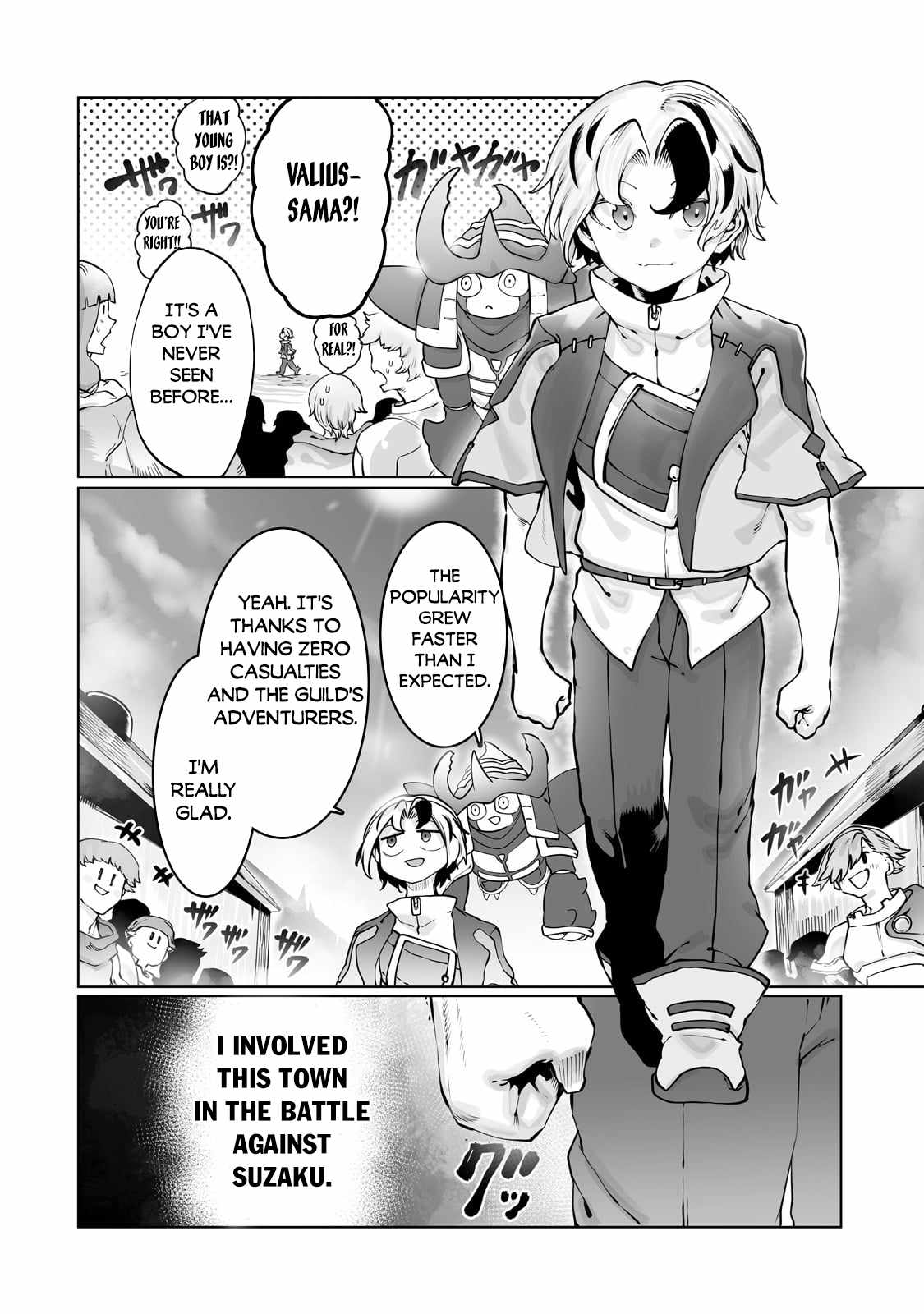 The Useless Tamer Will Turn into the Top Unconsciously by My Previous Life Knowledge Chapter 43 page 3