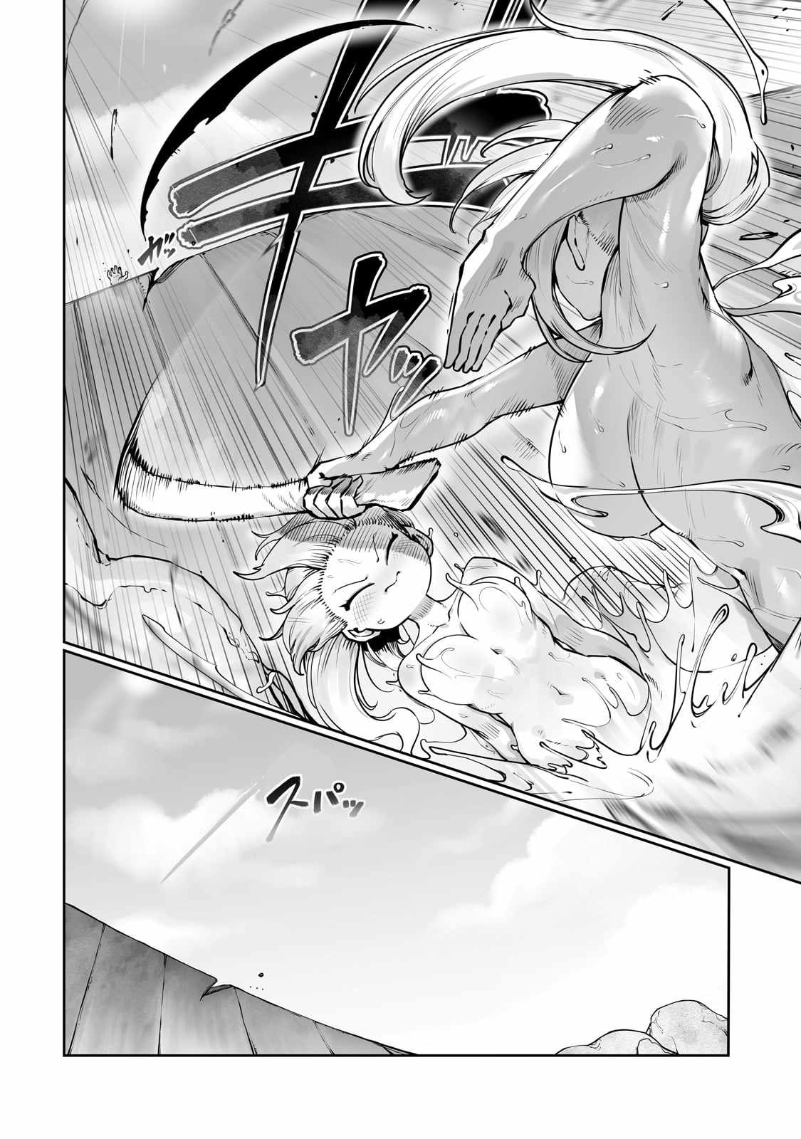 The Useless Tamer Will Turn into the Top Unconsciously by My Previous Life Knowledge Chapter 43 page 11