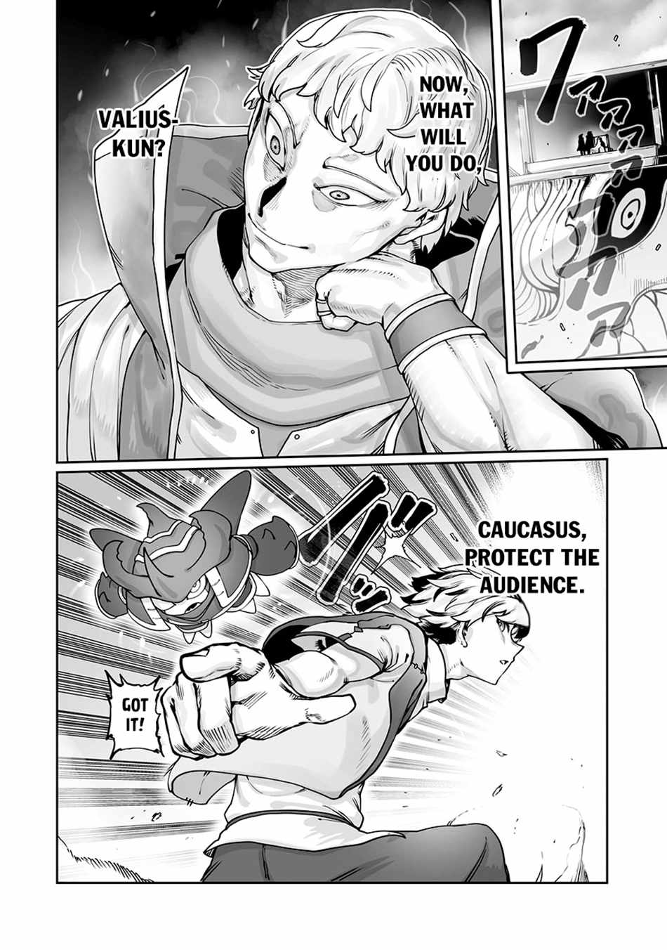 The Useless Tamer Will Turn into the Top Unconsciously by My Previous Life Knowledge Chapter 46 page 13