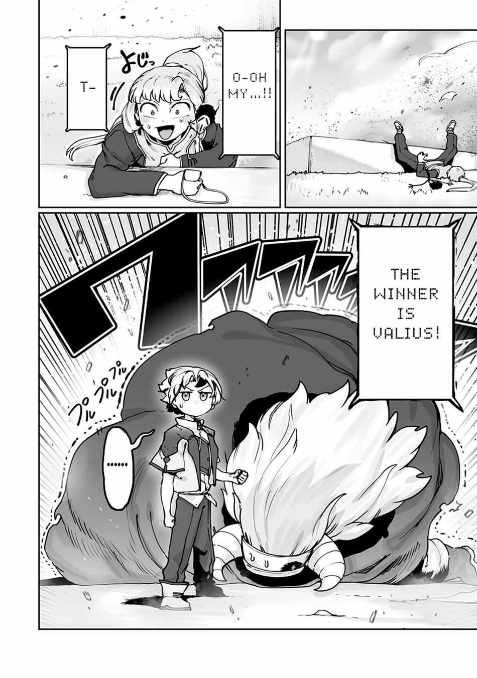 The Useless Tamer Will Turn into the Top Unconsciously by My Previous Life Knowledge Chapter 46 page 18