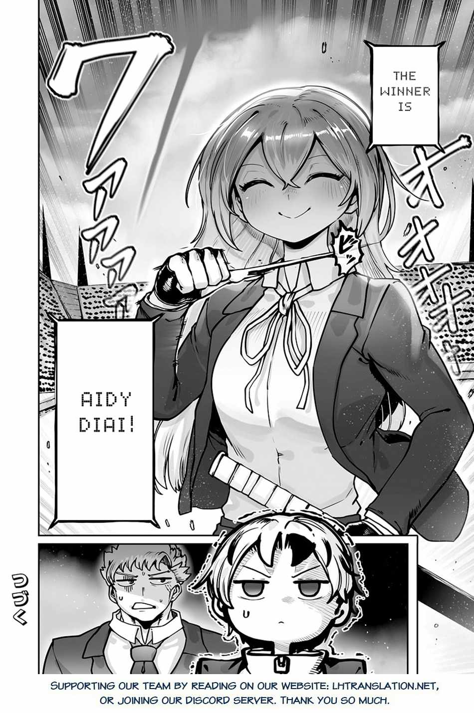 The Useless Tamer Will Turn into the Top Unconsciously by My Previous Life Knowledge Chapter 47 page 24