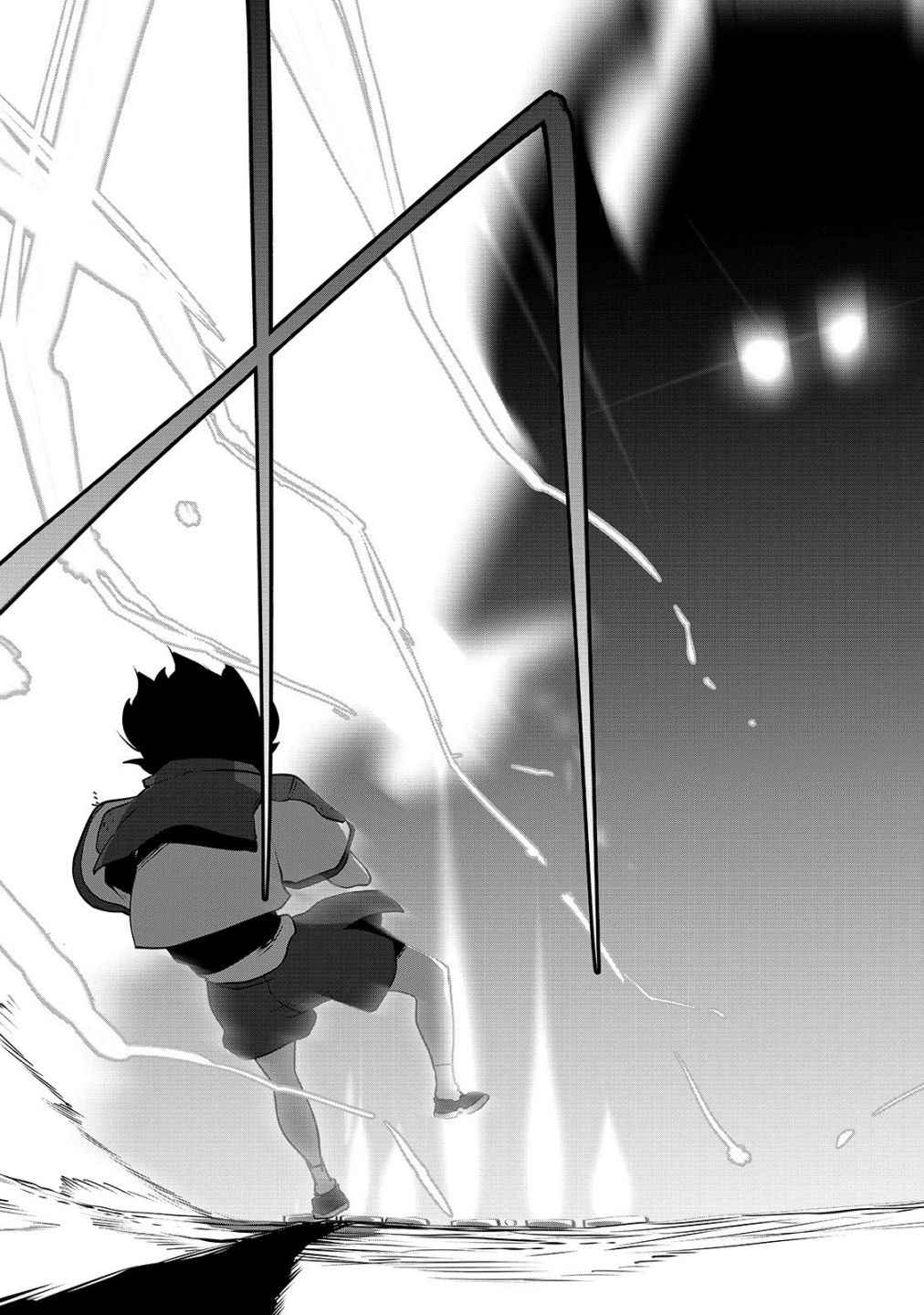 The Useless Tamer Will Turn into the Top Unconsciously by My Previous Life Knowledge Chapter 5 page 14
