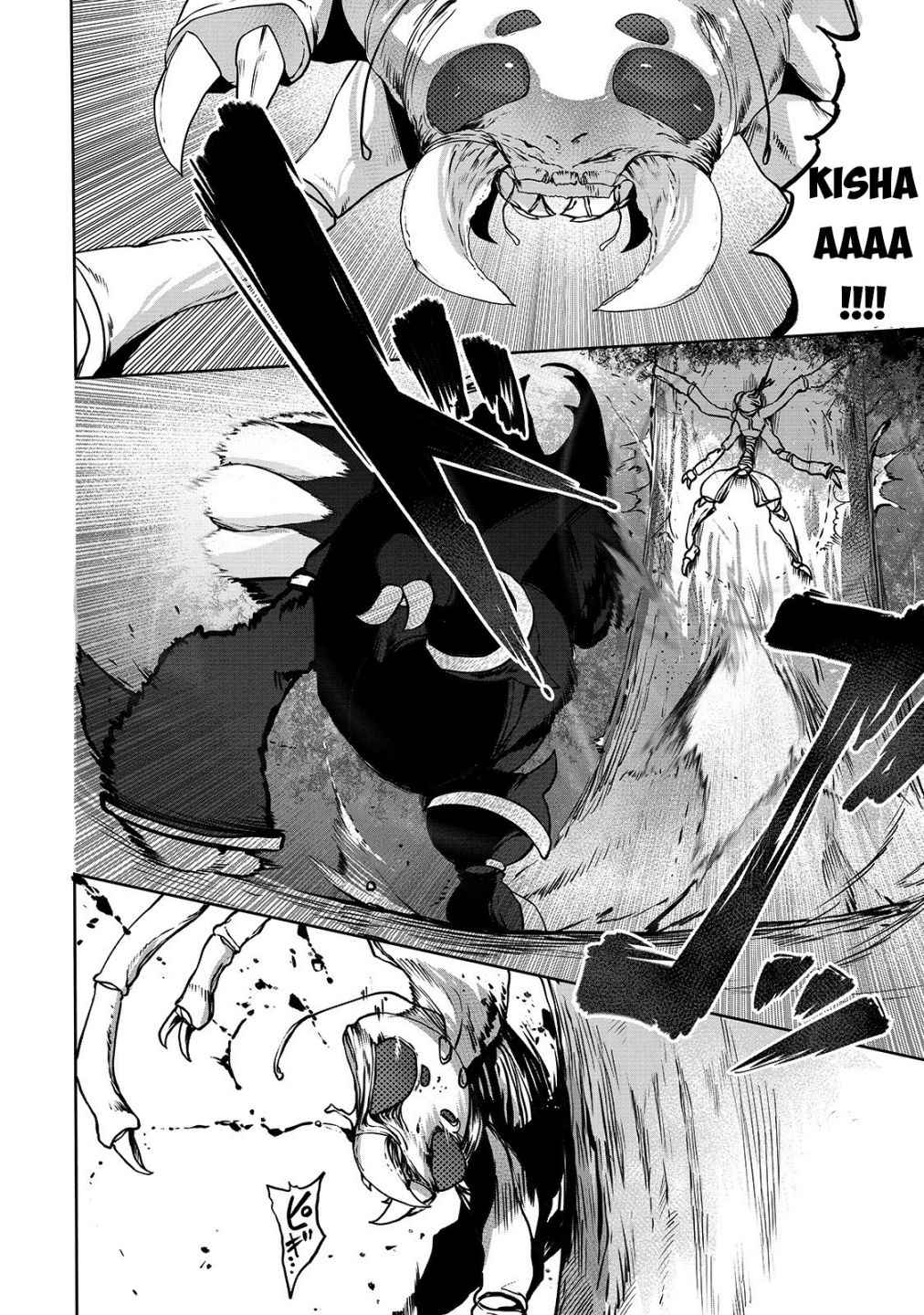 The Useless Tamer Will Turn into the Top Unconsciously by My Previous Life Knowledge Chapter 5 page 5