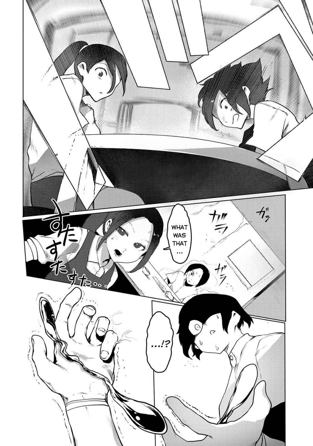 The Useless Tamer Will Turn into the Top Unconsciously by My Previous Life Knowledge Chapter 5 page 19
