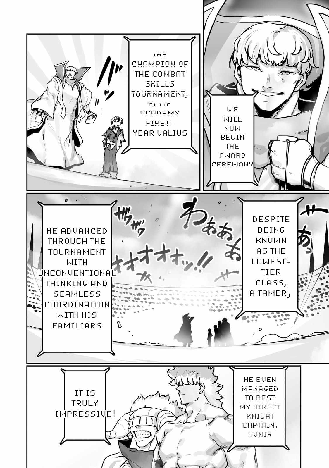 The Useless Tamer Will Turn into the Top Unconsciously by My Previous Life Knowledge Chapter 52 page 9
