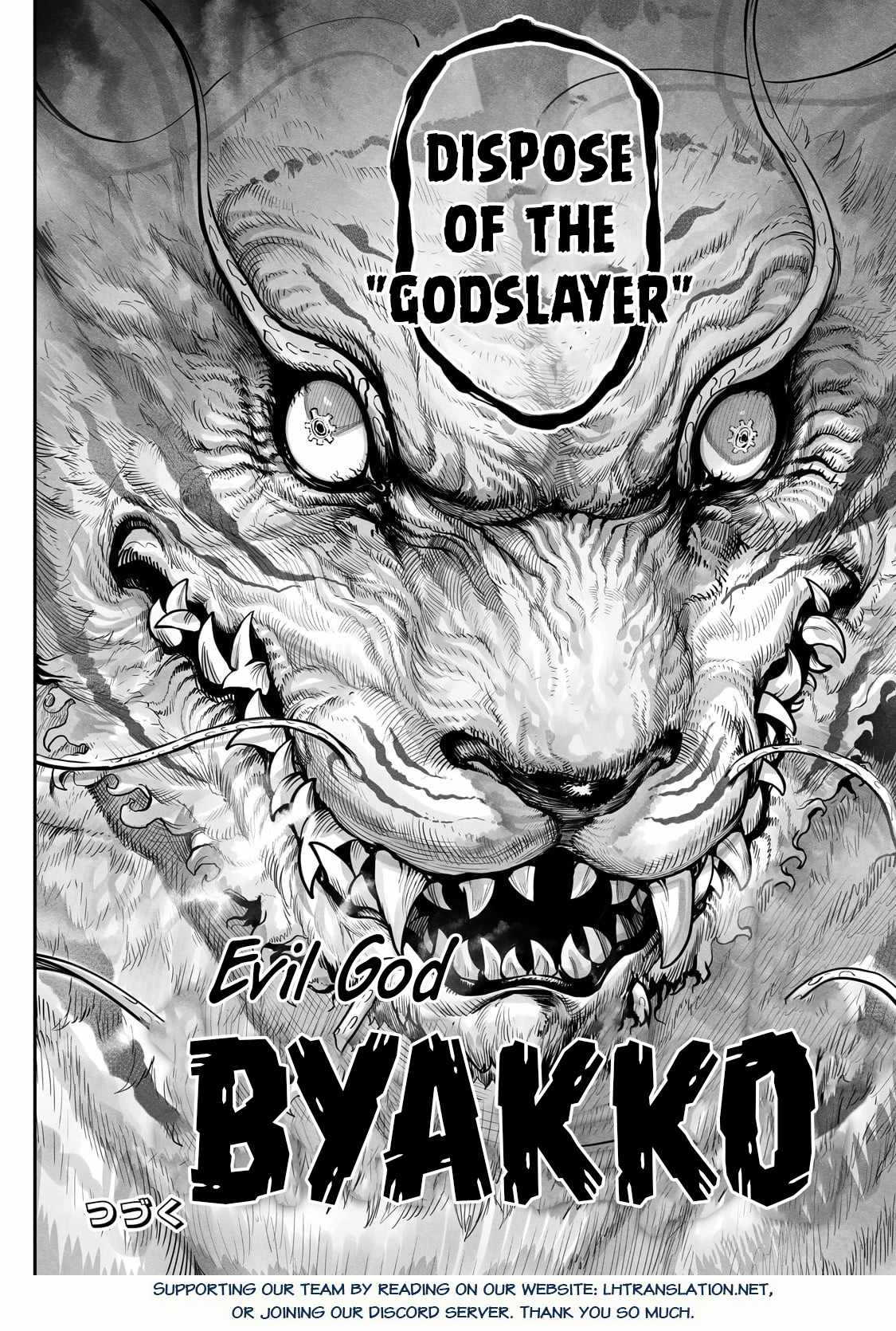 The Useless Tamer Will Turn into the Top Unconsciously by My Previous Life Knowledge Chapter 52 page 25