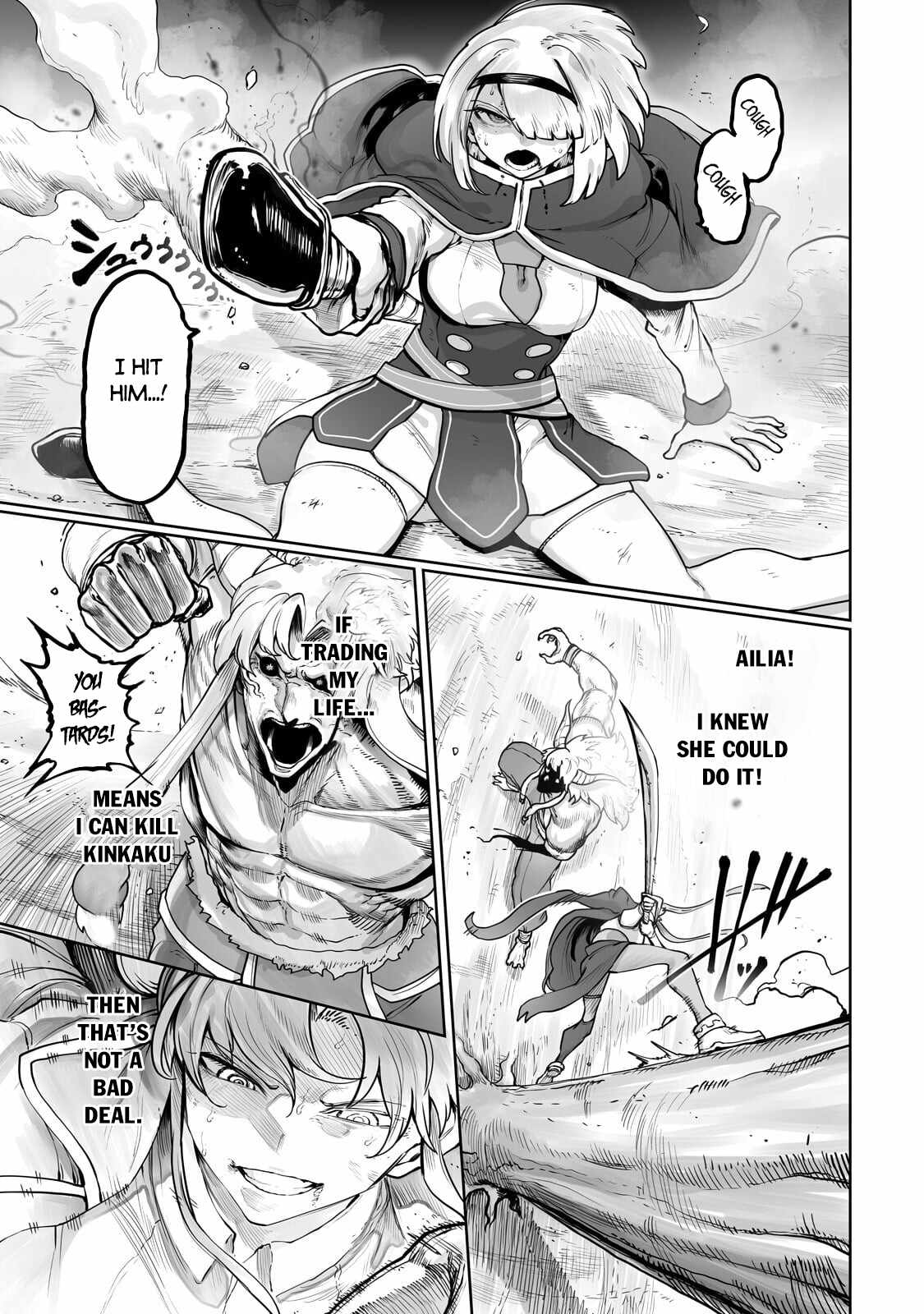 The Useless Tamer Will Turn into the Top Unconsciously by My Previous Life Knowledge Chapter 59 page 17