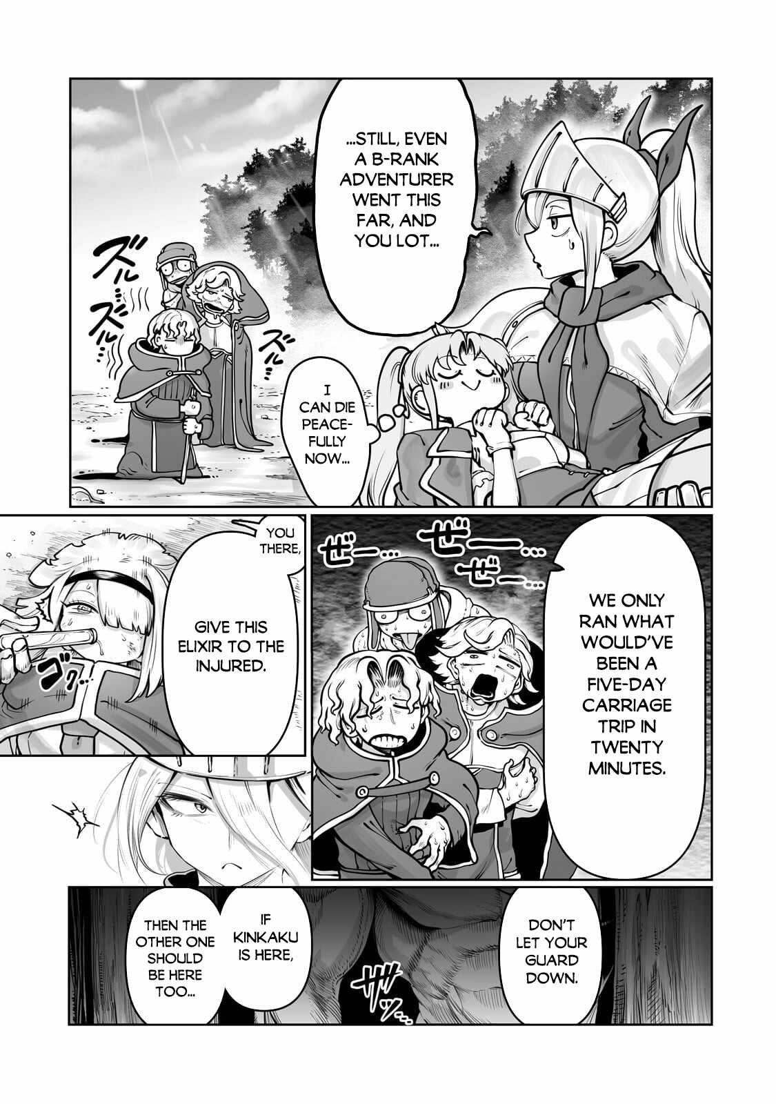 The Useless Tamer Will Turn into the Top Unconsciously by My Previous Life Knowledge Chapter 59 page 20