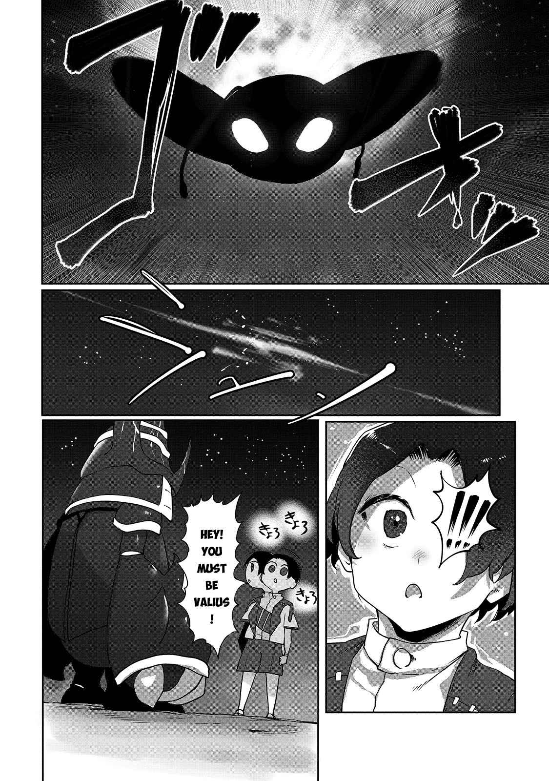 The Useless Tamer Will Turn into the Top Unconsciously by My Previous Life Knowledge Chapter 6 page 2