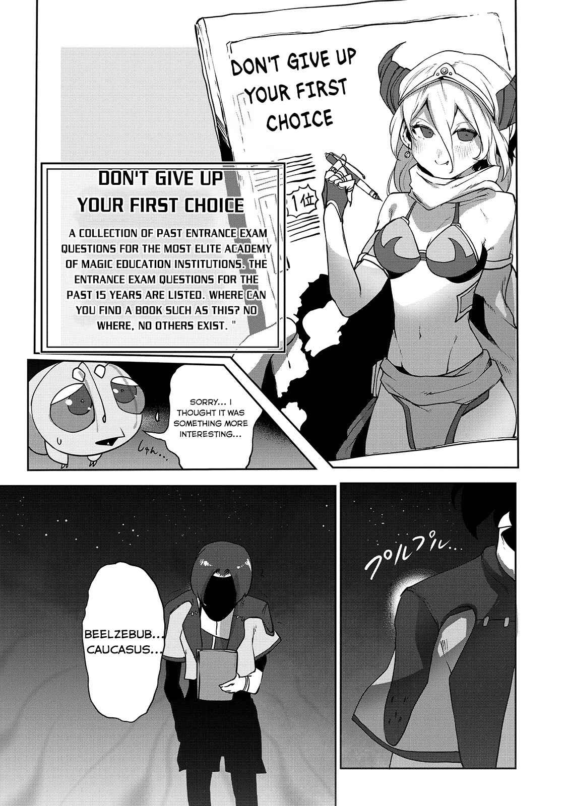 The Useless Tamer Will Turn into the Top Unconsciously by My Previous Life Knowledge Chapter 6 page 7