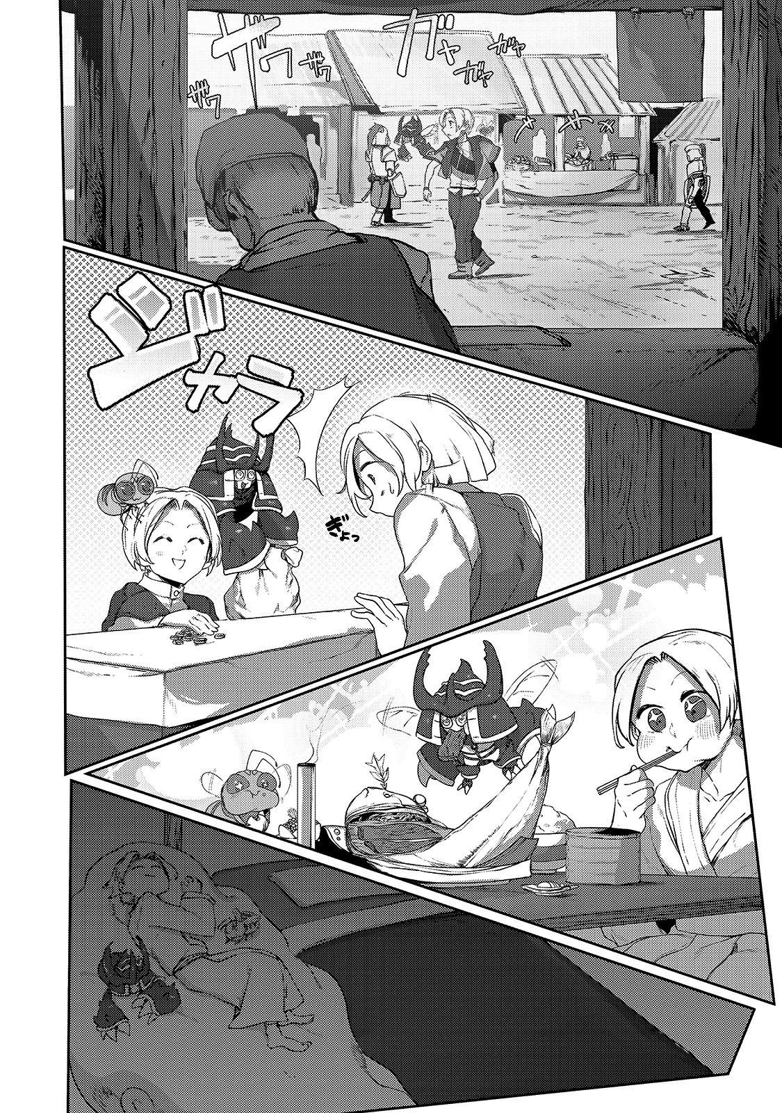 The Useless Tamer Will Turn into the Top Unconsciously by My Previous Life Knowledge Chapter 7 page 25