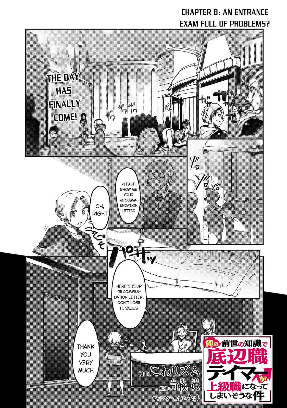 The Useless Tamer Will Turn into the Top Unconsciously by My Previous Life Knowledge Chapter 8 page 2