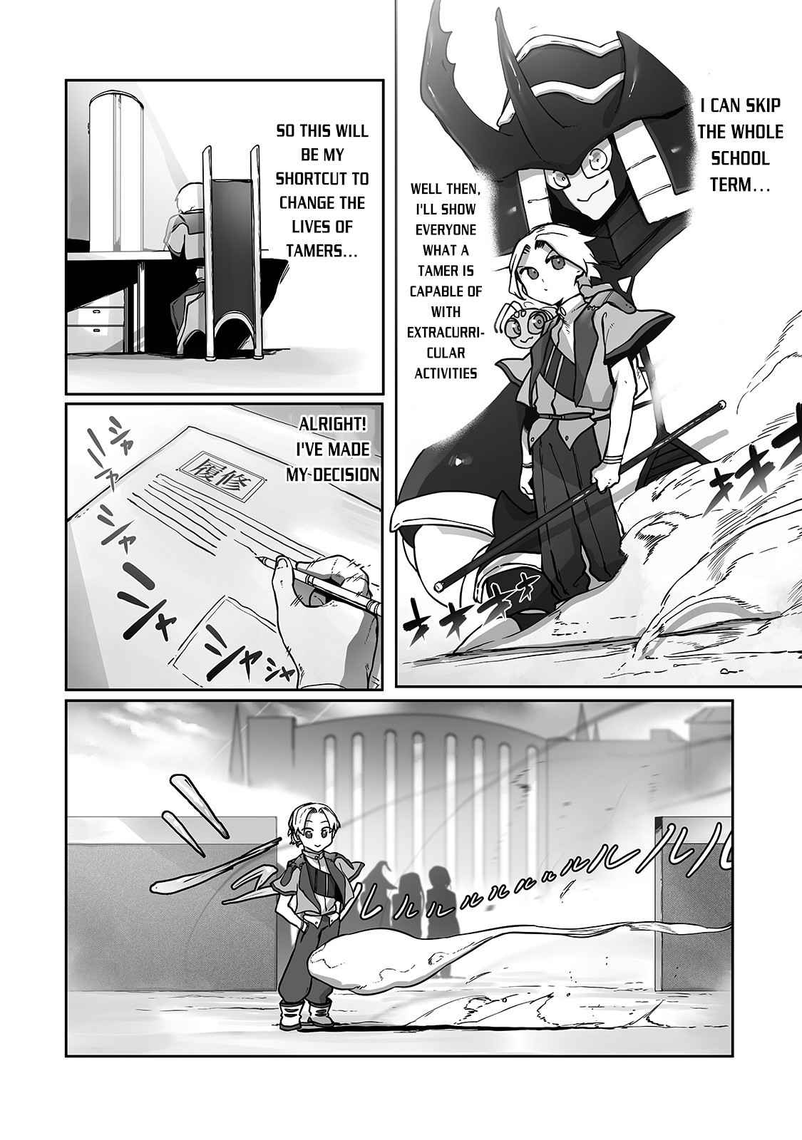 The Useless Tamer Will Turn into the Top Unconsciously by My Previous Life Knowledge Chapter 9 page 13