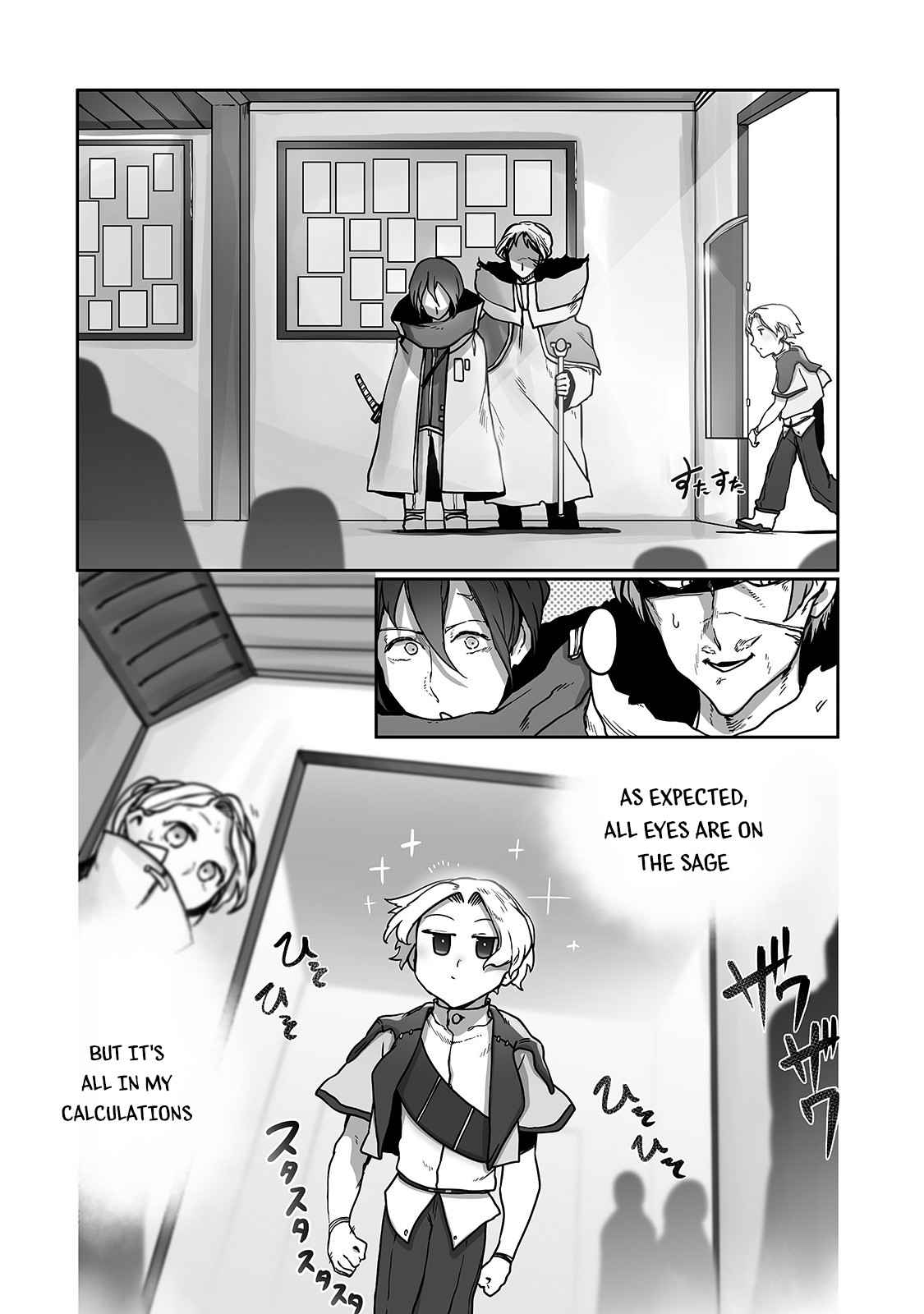 The Useless Tamer Will Turn into the Top Unconsciously by My Previous Life Knowledge Chapter 9 page 15