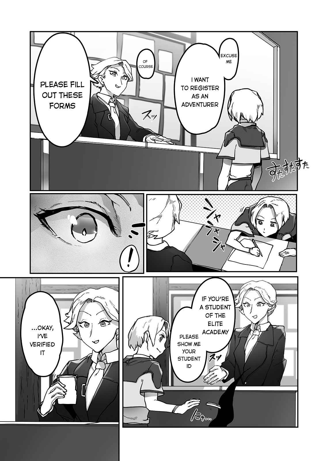 The Useless Tamer Will Turn into the Top Unconsciously by My Previous Life Knowledge Chapter 9 page 16