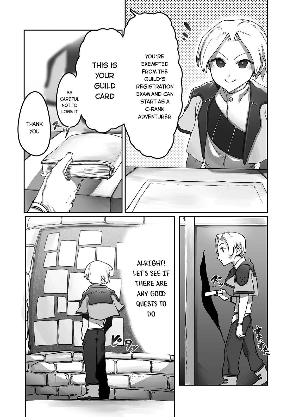 The Useless Tamer Will Turn into the Top Unconsciously by My Previous Life Knowledge Chapter 9 page 17