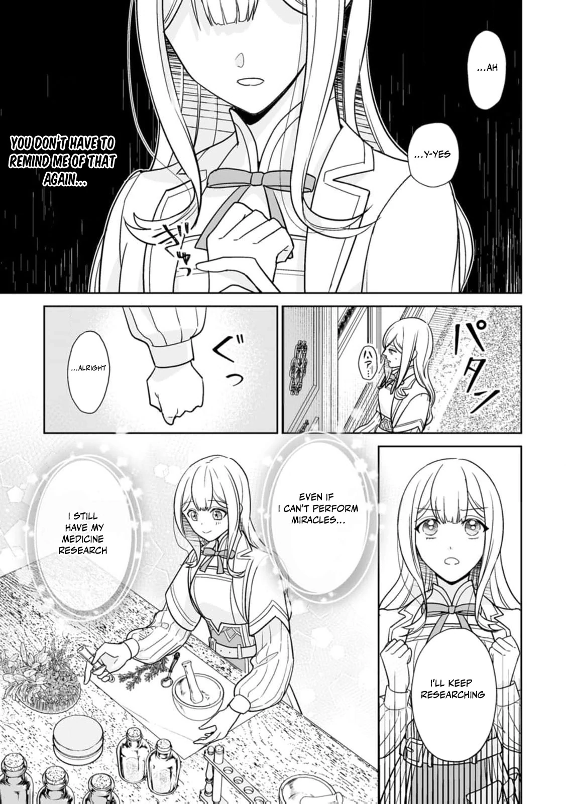 The "Useless" Twin and the Prince from the Neighboring Kingdom Chapter 1 page 14