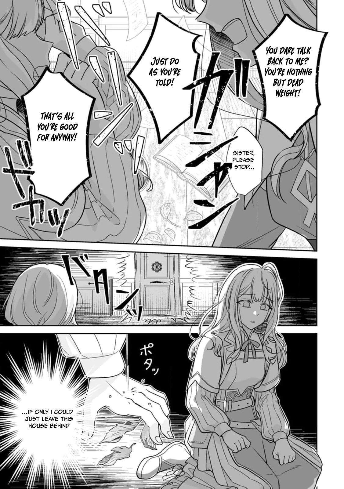 The "Useless" Twin and the Prince from the Neighboring Kingdom Chapter 1 page 22