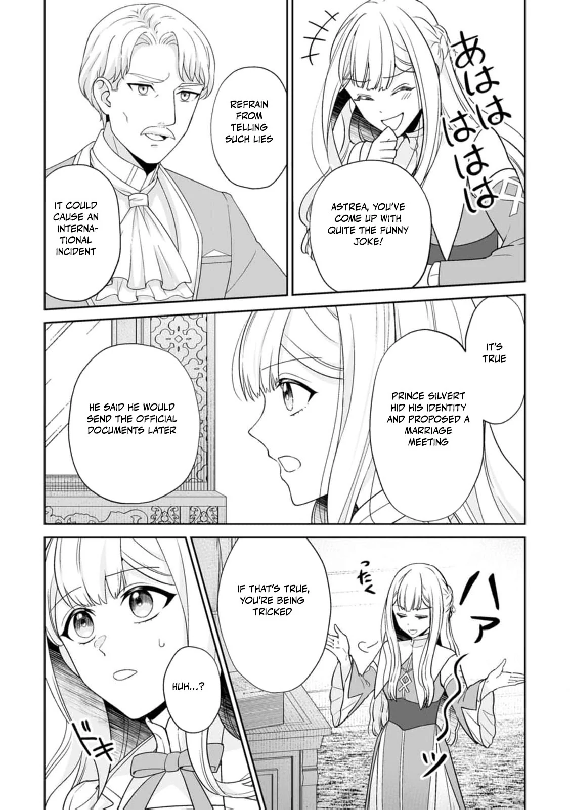 The "Useless" Twin and the Prince from the Neighboring Kingdom Chapter 2 page 6