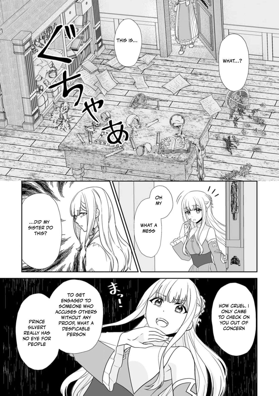 The "Useless" Twin and the Prince from the Neighboring Kingdom Chapter 2 page 25
