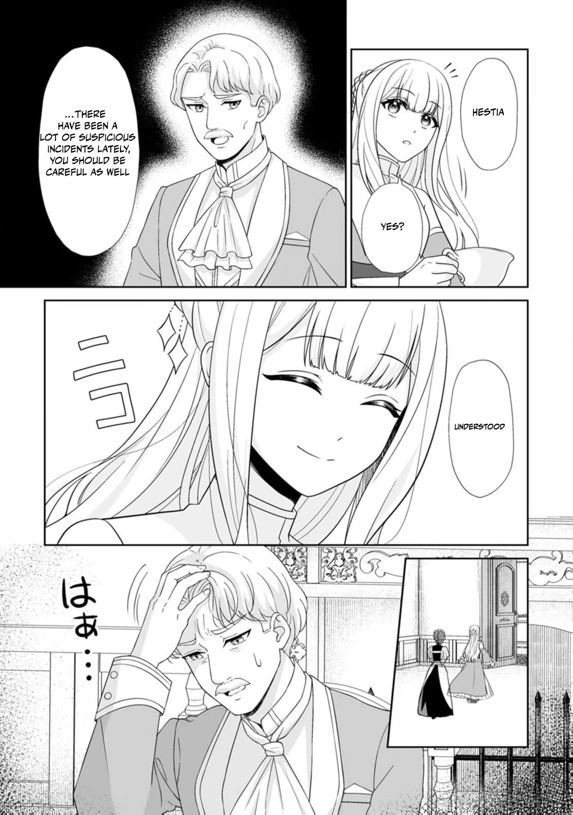 The "Useless" Twin and the Prince from the Neighboring Kingdom Chapter 2 page 27