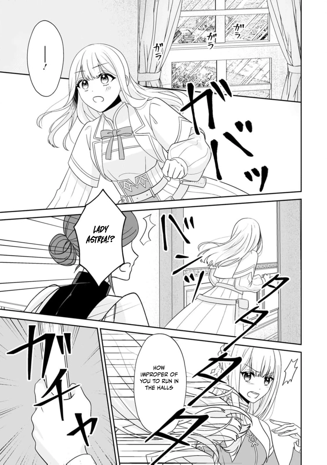 The "Useless" Twin and the Prince from the Neighboring Kingdom Chapter 2 page 31